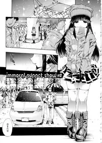 [Erect Sawaru] Mazo Chichi