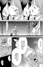 [Anthology] Cyberia Maniacs Saimin Choukyou Deluxe Vol. 4 [Digital]