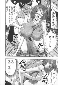 [Nagashima Chosuke] Pururun Seminar 6