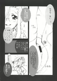 [Anthology] Moe Chara Zensho Ane Mix (Various)