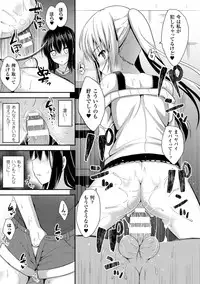 [Takeyuu] Hitorijimeshite Shimaitai! [Digital]