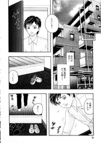 [Nao] Omase na Oyuugi