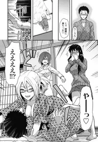 [Yuzuki N Dash] Ane-Koi