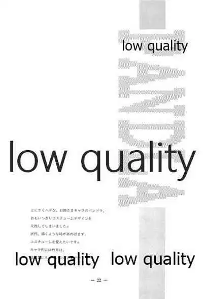 (C46) [大人の童話 (竹井正樹)] DragonKnight 4 原画集