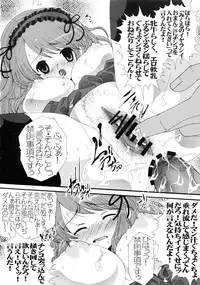 (SC53) [AOI (Various)] School-mer! School Mizugi Bloomer Joshi Anthology (Various)