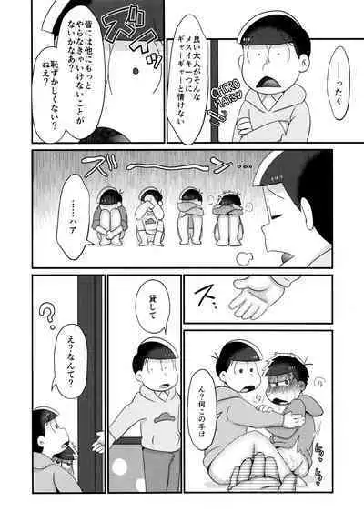 [Nimanima Honpo (Tokiwa)] Bin (R-18 ver.) (Osomatsu-San)