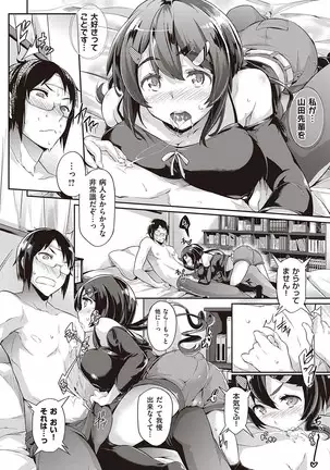 Rennyu Order ~Refill~