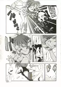 [Heppoko-kun] Renai Shoujo