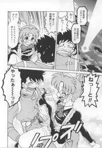 [Mitamori Tatsuya] Maid in!