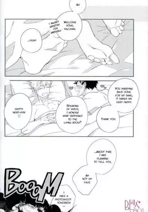 Who Is the Lonely One