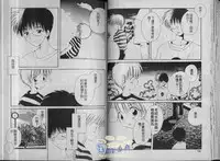 [Hoshiai Hilo] Hoshi no Furu Oto | 星星降臨的聲音 [Chinese]