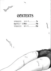 (C49) [Advanced-SS (Anyakunin)] BooTs LeGs 5