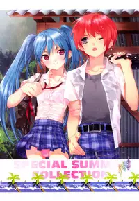 [Anthology] Ero Shota 17 - Shakunetsu X Binetsu X Otokonoko