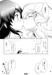 (Reitaisai 5) [Yuzu_momo Jam (Various)] Gensou Shoujo -Adesugata- (Touhou Project)