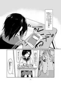 [face to face (ryoattoryo)] Rengesou [Digital]