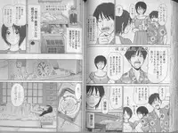 [Sano Takayoshi] Kazamidori Triangle 5