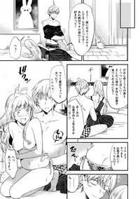 [Momoko] Rabbit Paradise [Digital]