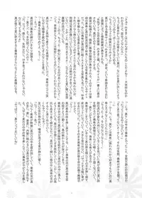 [ONIGIRIZ (CUTEG, Hypar)] IM@SWEETS 4 I WANT! (THE IDOLM@STER)