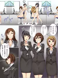 [MC] Shinsotsu Saimin Kenshuu ~ Shachou no Meirei wa Zettai no Shachiku Choukyou