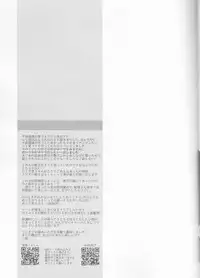 (Another Control 10) [Polaris (Mihoshi Haruka)] Torofuwa Kanojo (Persona 5)