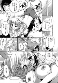 [James Hotate] Jyuku Musume