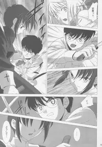 (C63) [Crazy Clover Club (Shirotsumekusa)] Tsukihime Complex (Tsukihime)