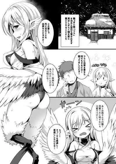 Tsuru Harpy no Ongaeshi + Kaijou Genteibon