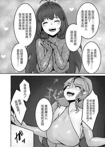 [ABC]Dream/strung - Blossoming Dependence[Chinese] [BLUE氪个人翻译]