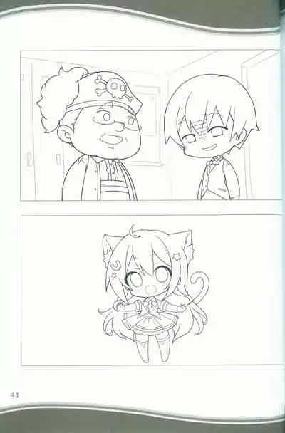 KAKENUKE SUMMER BOOK