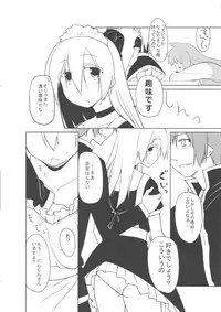 [Midori no Rupe] Garden II