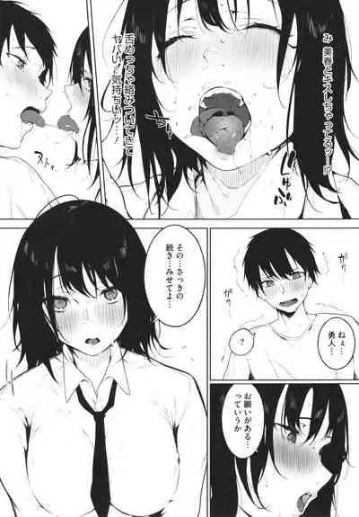 [Kiduki Sai] Junai Emotion