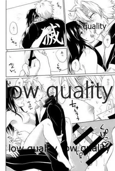 [ミントマカロン (逢依)] 変わらない形をあいしてみたい (鬼滅の刃)