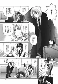 [Hirose Miho] Tadaima manshitsu chuu 3