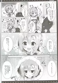 (SC2017 Summer) [rocomani (Manatsu Roco)] DARIINA REVENGE (THE IDOLM@STER CINDERELLA GIRLS)