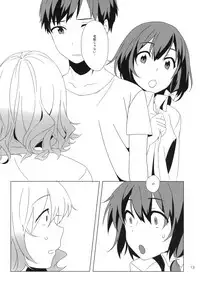 (Kouroumu 12) [Toujou Ramen (Toujou)] WALL (Touhou Project)