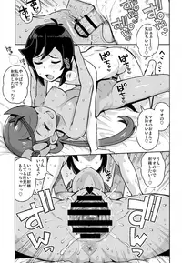 (C93) [Funi Funi Lab (Tamagoro)] MAO FRIENDS2 (Pokémon)