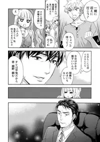 [Kuon Michiyoshi] Hundred Game 3 [Digital]