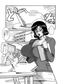 [Makigai Ikko] Miboujin Shakkin Jigoku