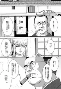 [Saigado] Haken no Muuko-san 2