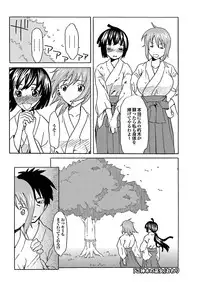 [Mu-min] Chichin Purin Purin