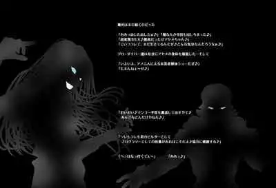 ＳＥＸダイヴ・ビルダーズ