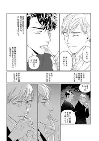 [CTK] On Doorstep [Digital]