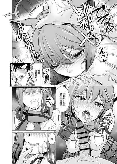 Mn... Ima Nuite Ageru ne Sensei