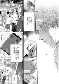 [Ogeretsu Tanaka] Escape Journey [Digital]