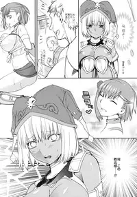 (C77) [Robina go round (Robina)] Fraulein Amasuzu (Final Fantasy XI)