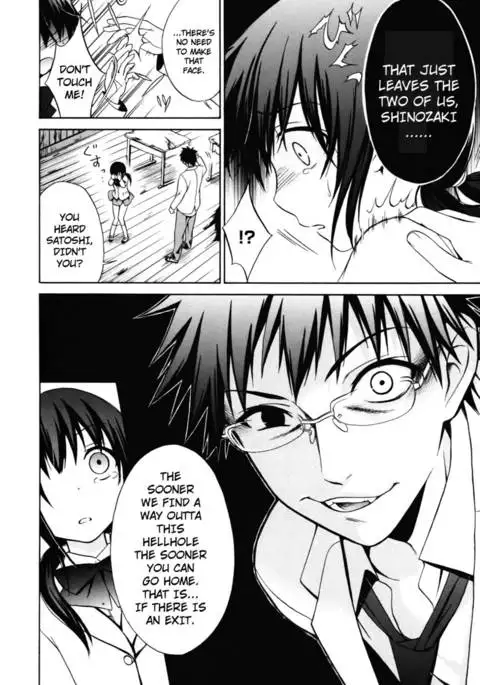 Corpse Party Musume, Chapter 2