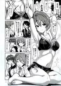 (C92) [telomereNA (Gustav)] Hachidori no Yuuwaku (THE IDOLM@STER MILLION LIVE!)