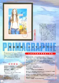 [Kajio Shinji, Tsuruta Kenji] Sasurai Emanon Vol.1 [Gantz Waiting Room] [English]