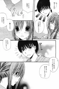 Manga Bangaichi 2007-07