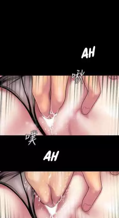 A Wonderful New World Ch.35/?